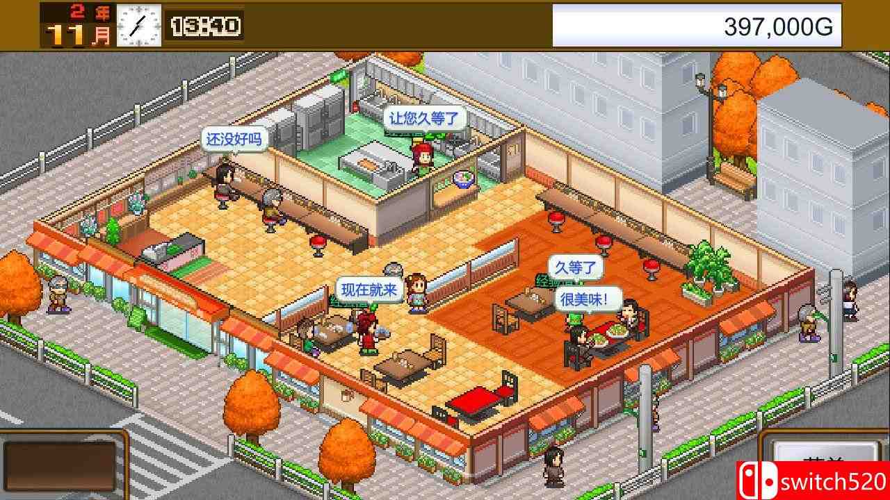 《美食梦物语（Cafeteria Nipponica）》官方中文 Build 14660296 P2P硬盘版[CN/TW/EN/JP]_1