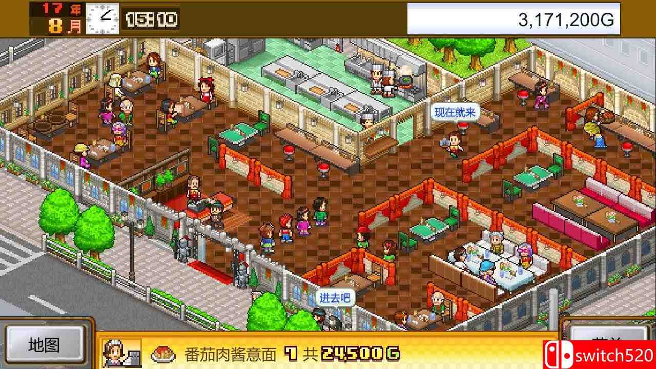 《美食梦物语（Cafeteria Nipponica）》官方中文 Build 14660296 P2P硬盘版[CN/TW/EN/JP]_5