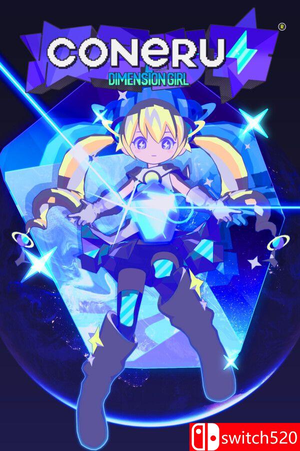 《科涅鲁：次元少女（CONERU -DIMENSION GIRL-）》官方中文 TENOKE镜像版[CN/TW/EN/JP]
