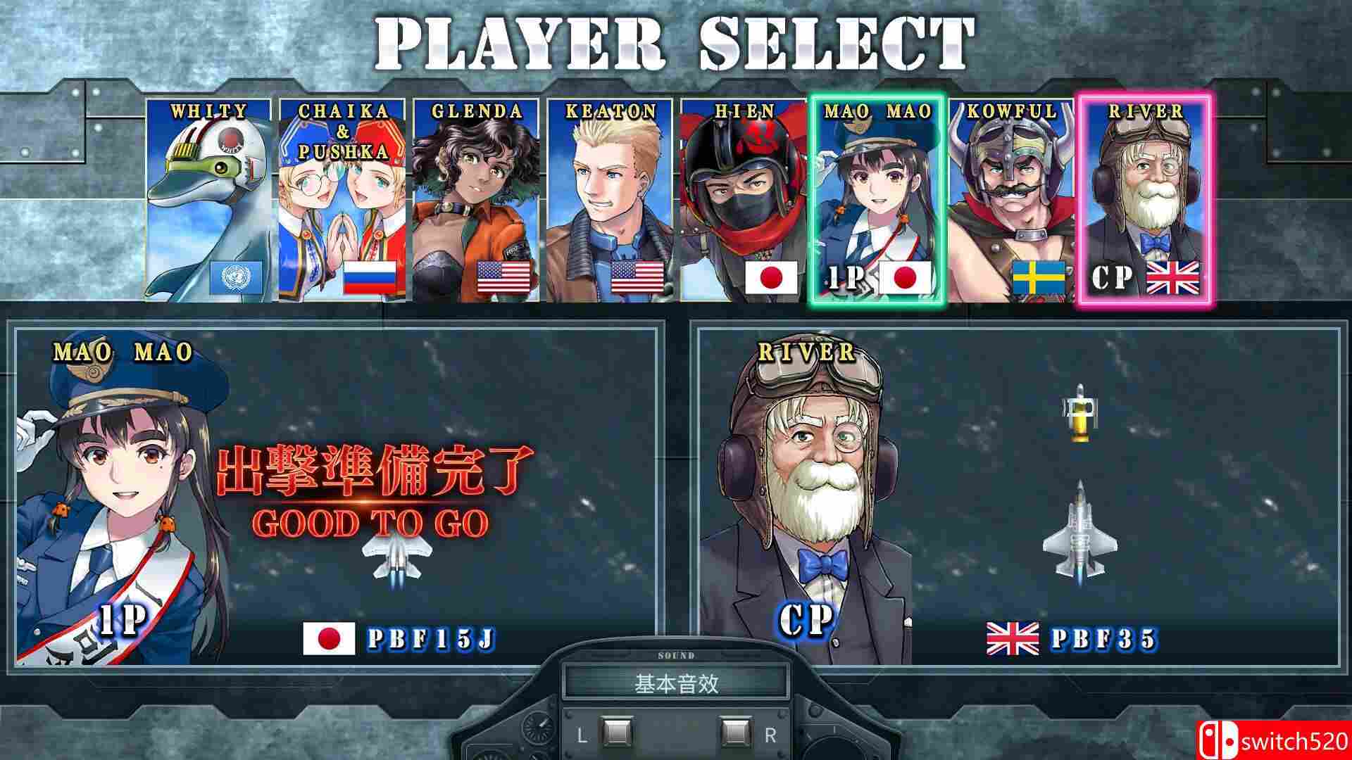 《音翼重聚（SONIC WINGS REUNION）》官方中文 TENOKE镜像版[CN/TW/EN/JP]_2