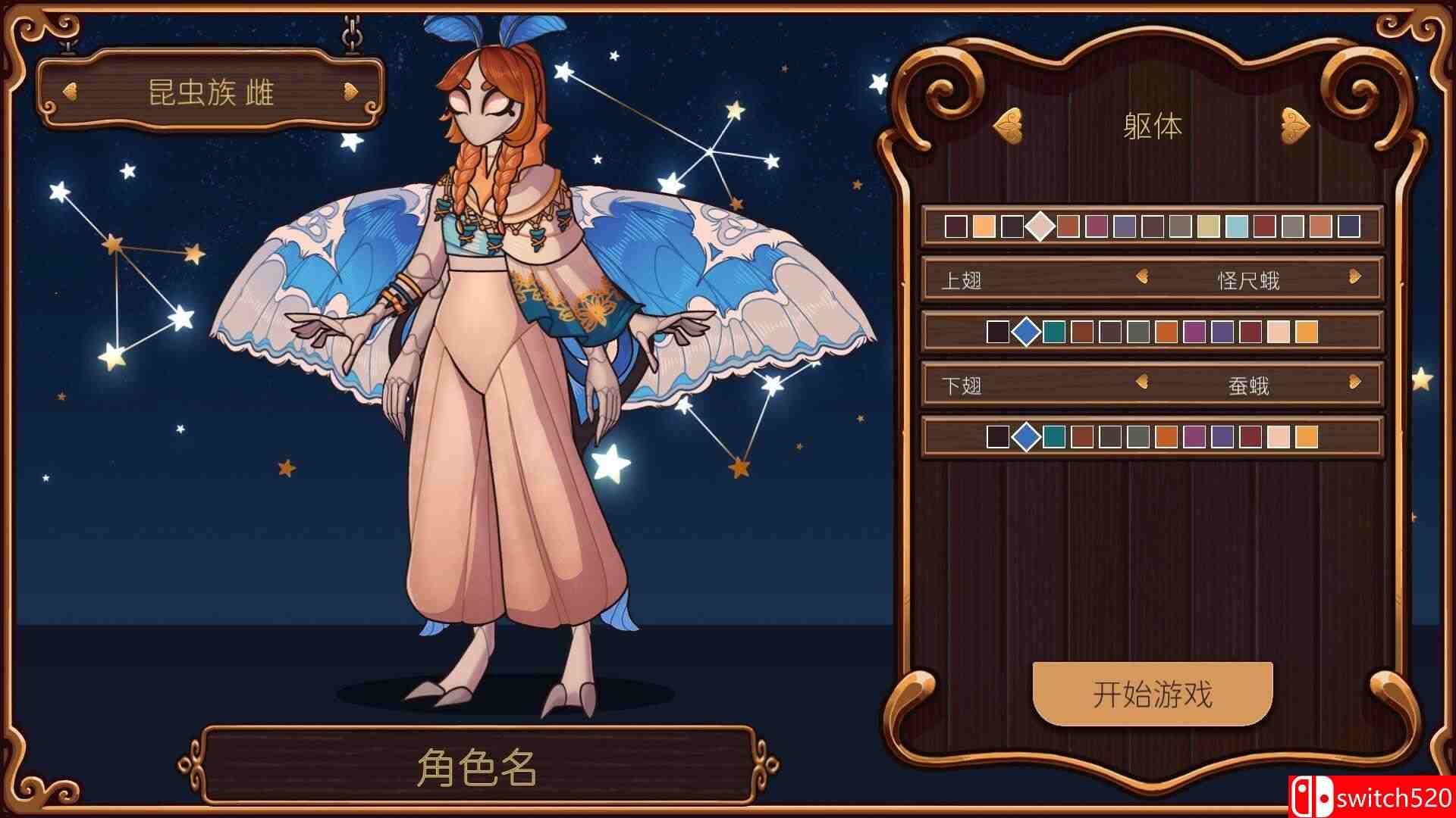 《奇巧匠：手工经商模拟（CraftCraft: Fantasy Merchant Simulator）》FCKDRM镜像版[CN/EN]_1