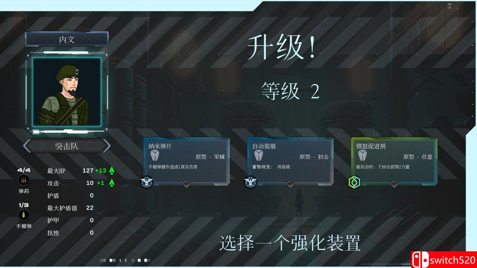 《都市丛零（Metroplex Zero: Sci-Fi Card Battler）》B.13533279 P2P硬盘版[CN/TW/EN]_4