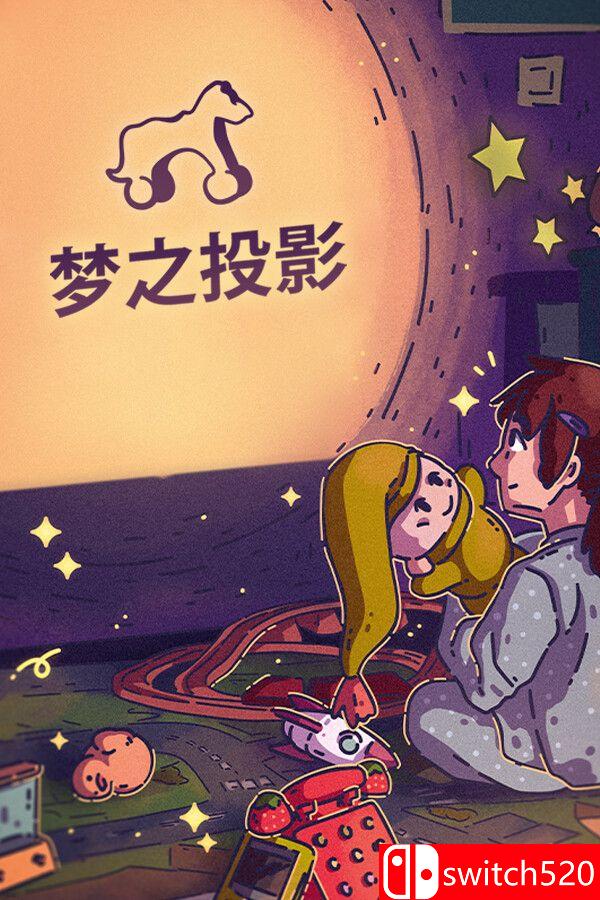 《梦之投影（Projected Dreams）》官方中文 P2P硬盘版[CN/EN/JP]