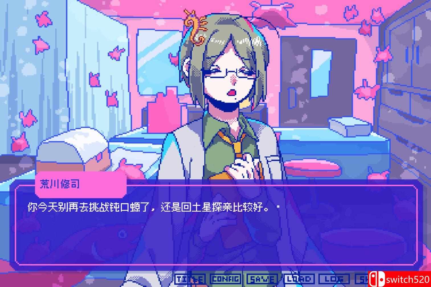 《若不疯魔何言爱过（From Madness with Love）》集成怦然心动爱意满满扩展包 P2P硬盘版[CN/TW/EN/JP]_2