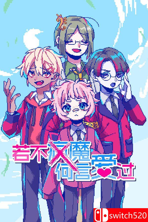 《若不疯魔何言爱过（From Madness with Love）》集成怦然心动爱意满满扩展包 P2P硬盘版[CN/TW/EN/JP]
