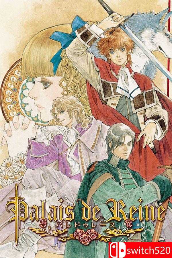 《王宫女王（Palais de Reine）》官方中文 Build 16520935 P2P硬盘版[CN/TW/EN/JP]