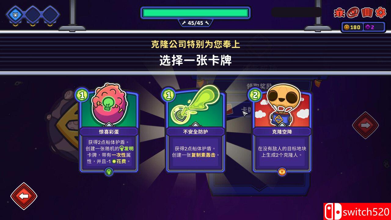 《外星殖民公司（Clonizer）》官方中文 Build 18671445 P2P硬盘版[CN/TW/EN/JP]_1