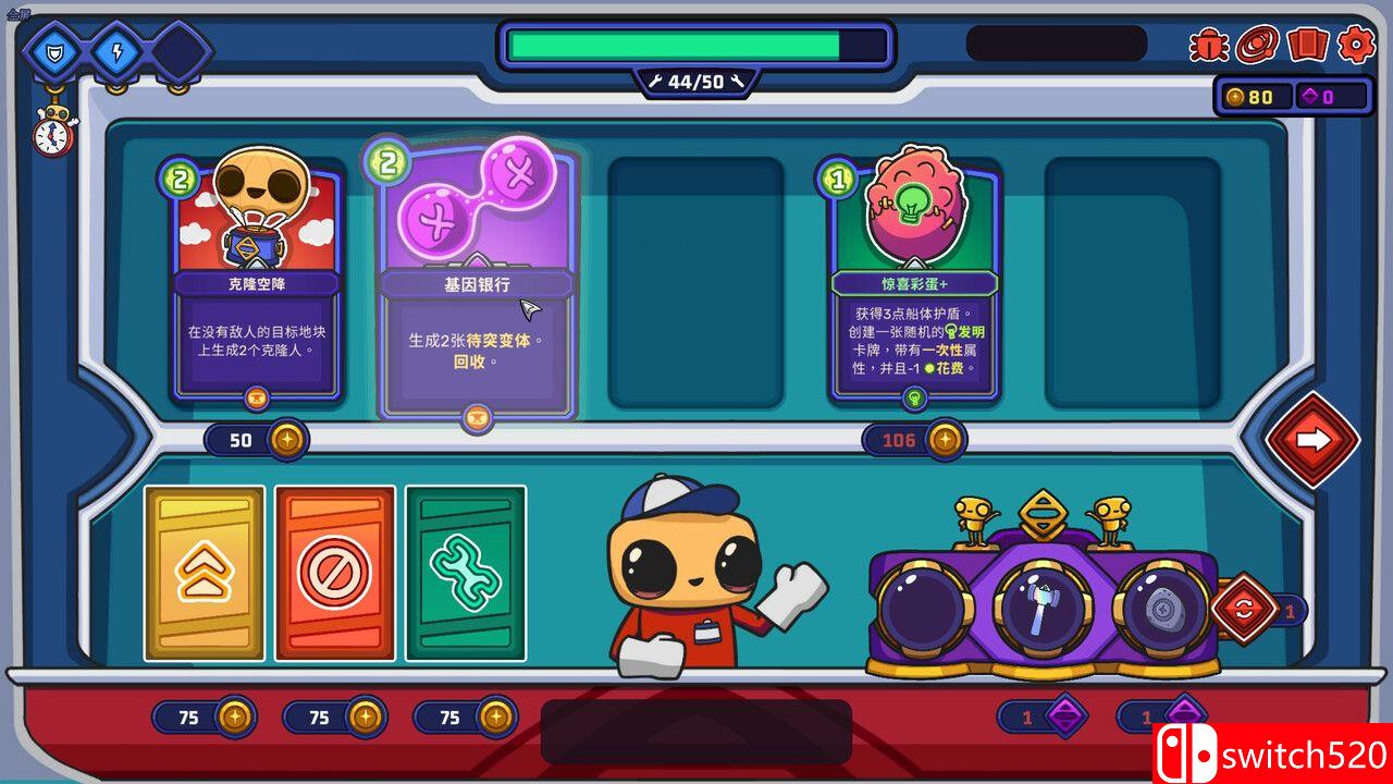 《外星殖民公司（Clonizer）》官方中文 Build 18671445 P2P硬盘版[CN/TW/EN/JP]_4