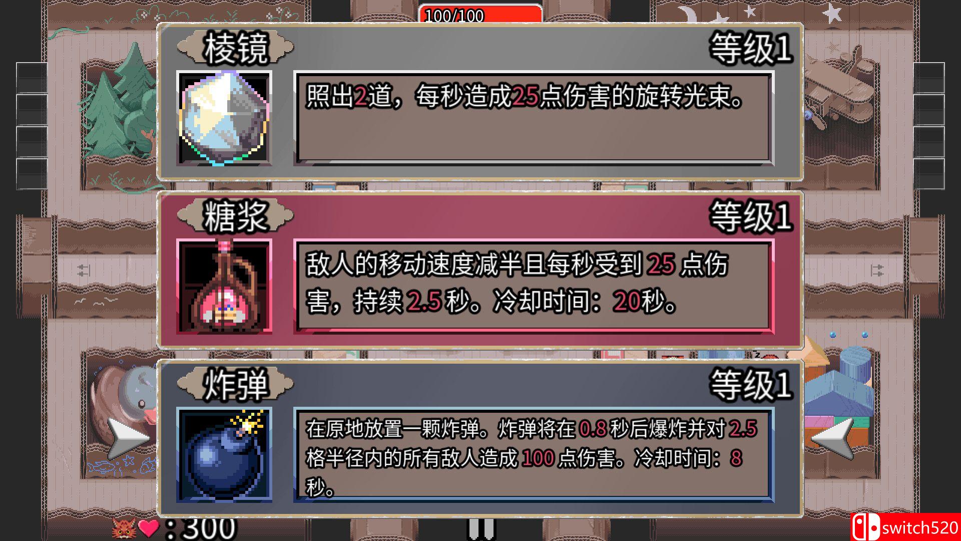 《迷宫鼠（Maze Mice）》官方中文 Build 18661734 P2P硬盘版[CN/TW/EN/JP]_2