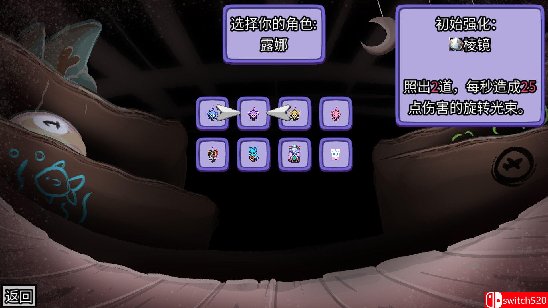 《迷宫鼠（Maze Mice）》官方中文 Build 18661734 P2P硬盘版[CN/TW/EN/JP]_3