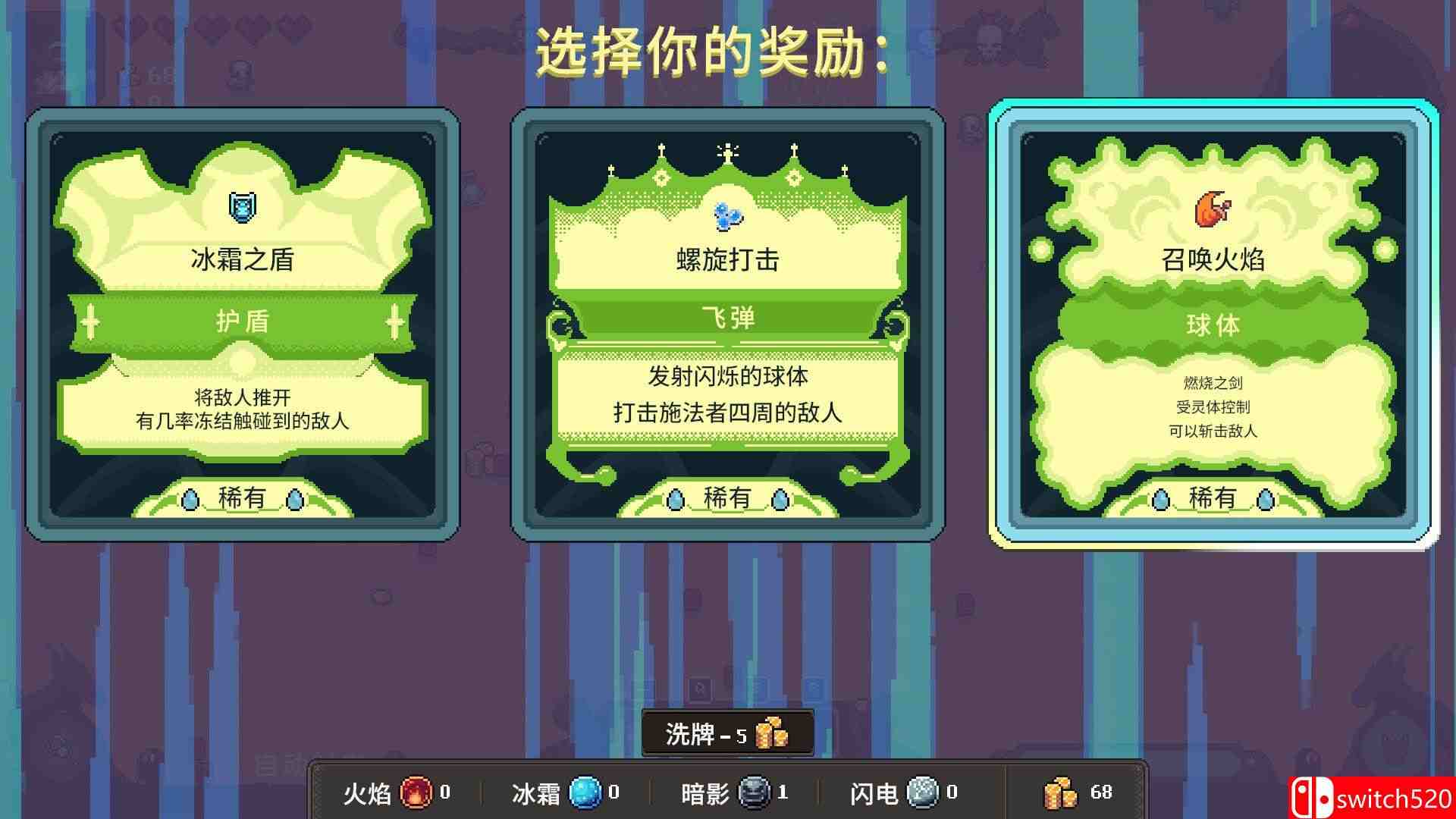 《黑龙魔导士（Black Dragon Mage）》官方中文 Build 16855723 P2P硬盘版[CN/TW/EN/JP]_2
