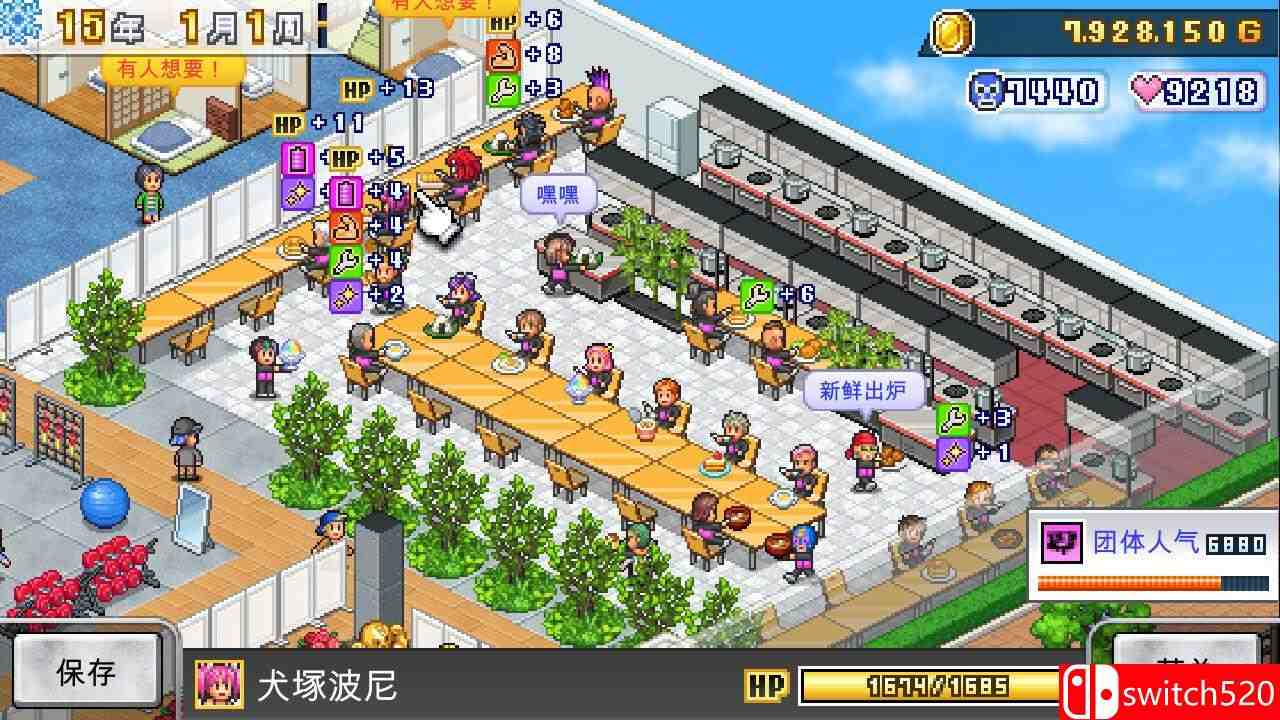 《摔跤擂台物语（Pro Wrestler Story）》官方中文 Build 18141418 P2P硬盘版[CN/TW/EN/JP]_5