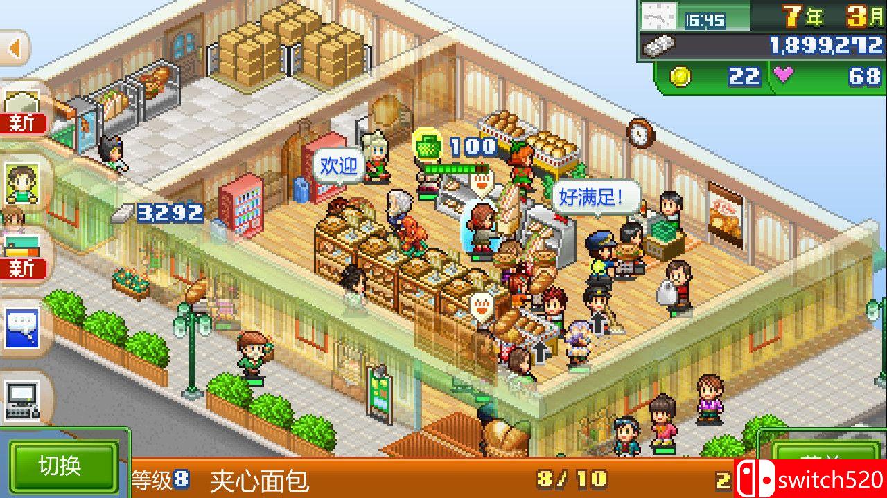 《梦想商店街物语（Biz Builder Delux）》官方中文 Build 13721698 P2P硬盘版[CN/TW/EN/JP]_1