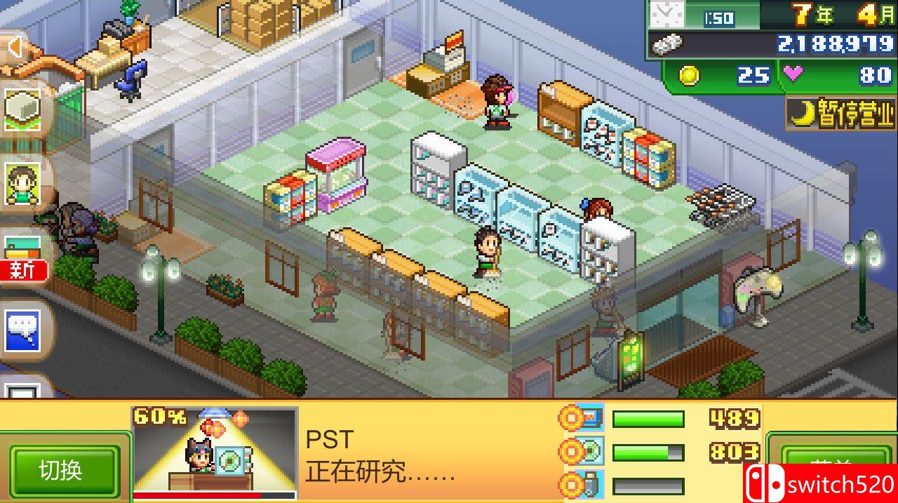 《梦想商店街物语（Biz Builder Delux）》官方中文 Build 13721698 P2P硬盘版[CN/TW/EN/JP]_2