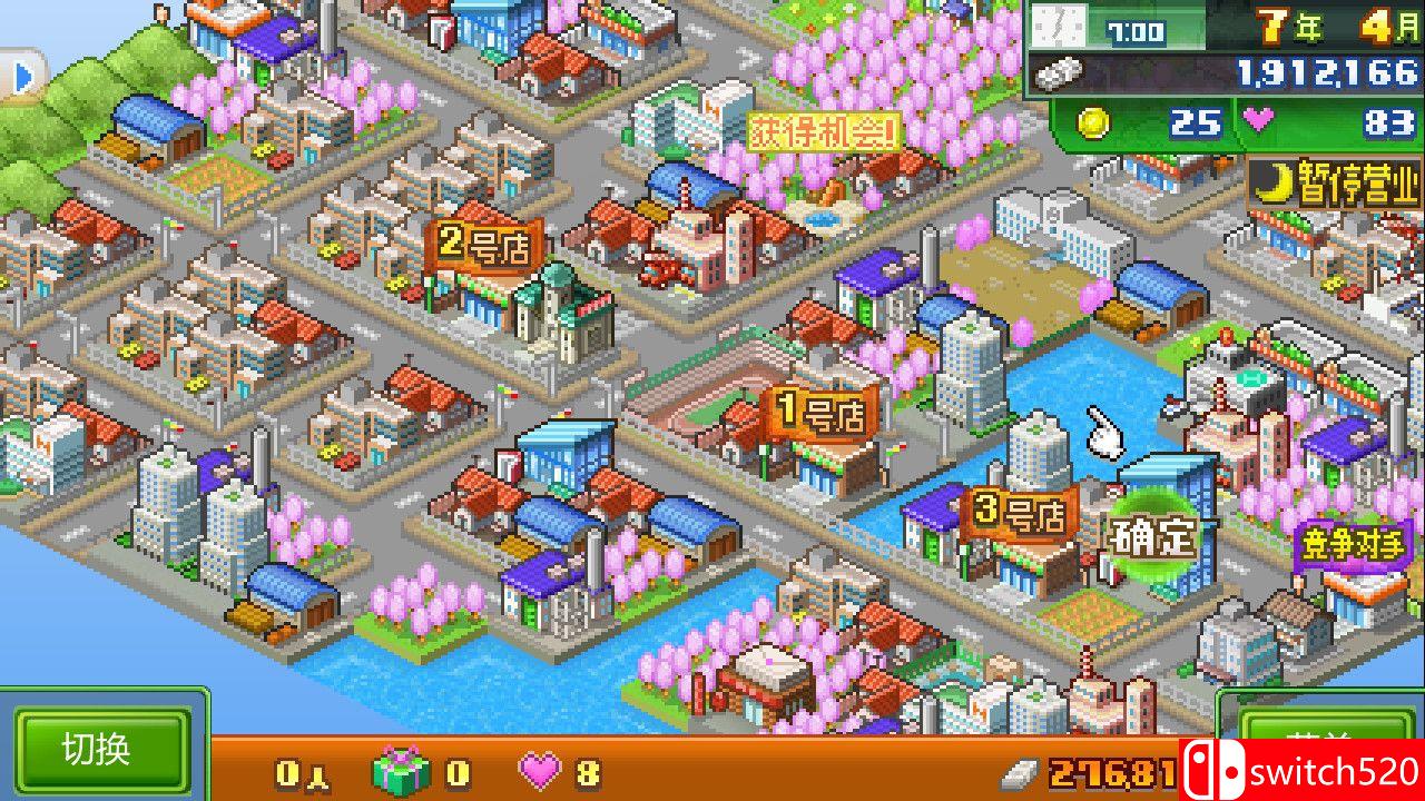《梦想商店街物语（Biz Builder Delux）》官方中文 Build 13721698 P2P硬盘版[CN/TW/EN/JP]_3
