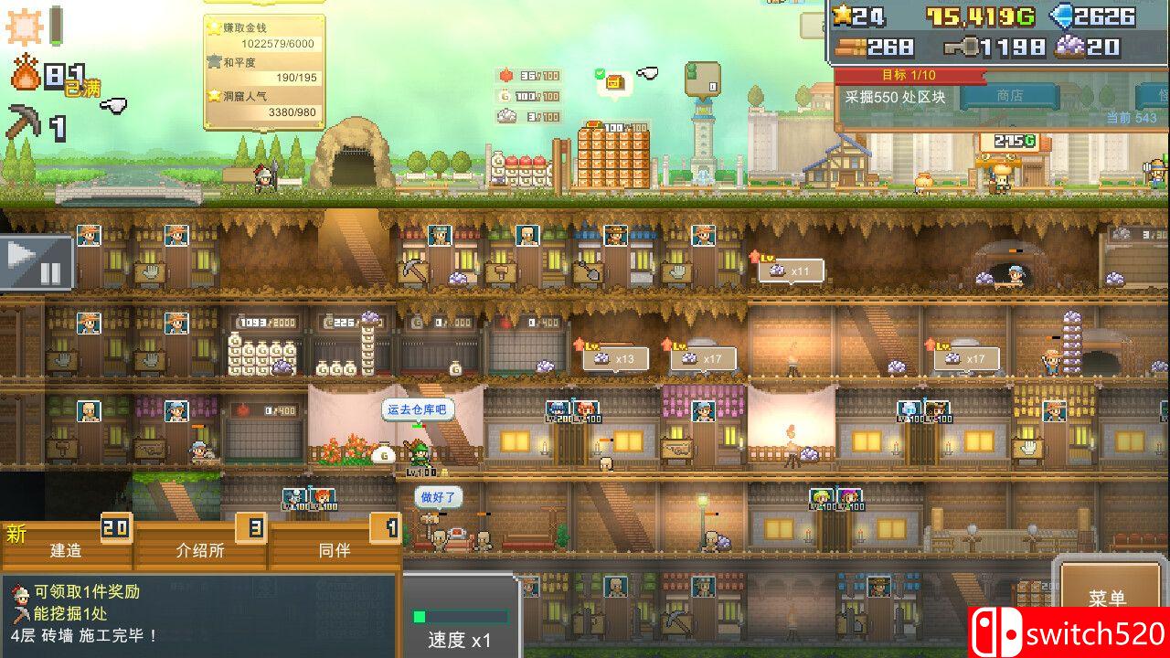 《洞窟冒险团物语（Cavern Adventurers）》官方中文 Build 18221071 P2P硬盘版[CN/TW/EN/JP]_1