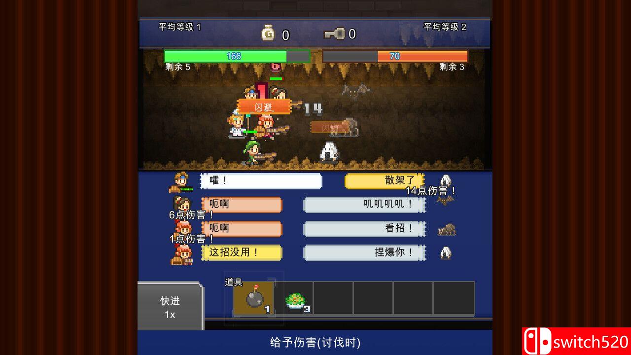 《洞窟冒险团物语（Cavern Adventurers）》官方中文 Build 18221071 P2P硬盘版[CN/TW/EN/JP]_4