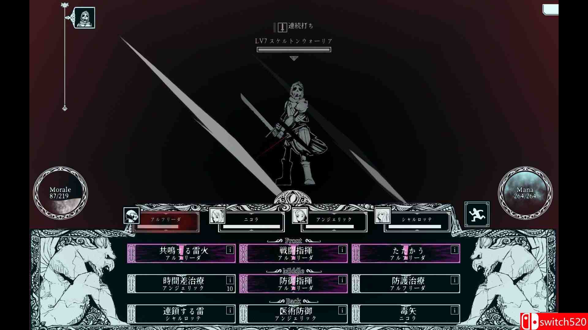 《深渊之路（Path of the Abyss）》官方中文 TENOKE镜像版[CN/EN/JP]_1