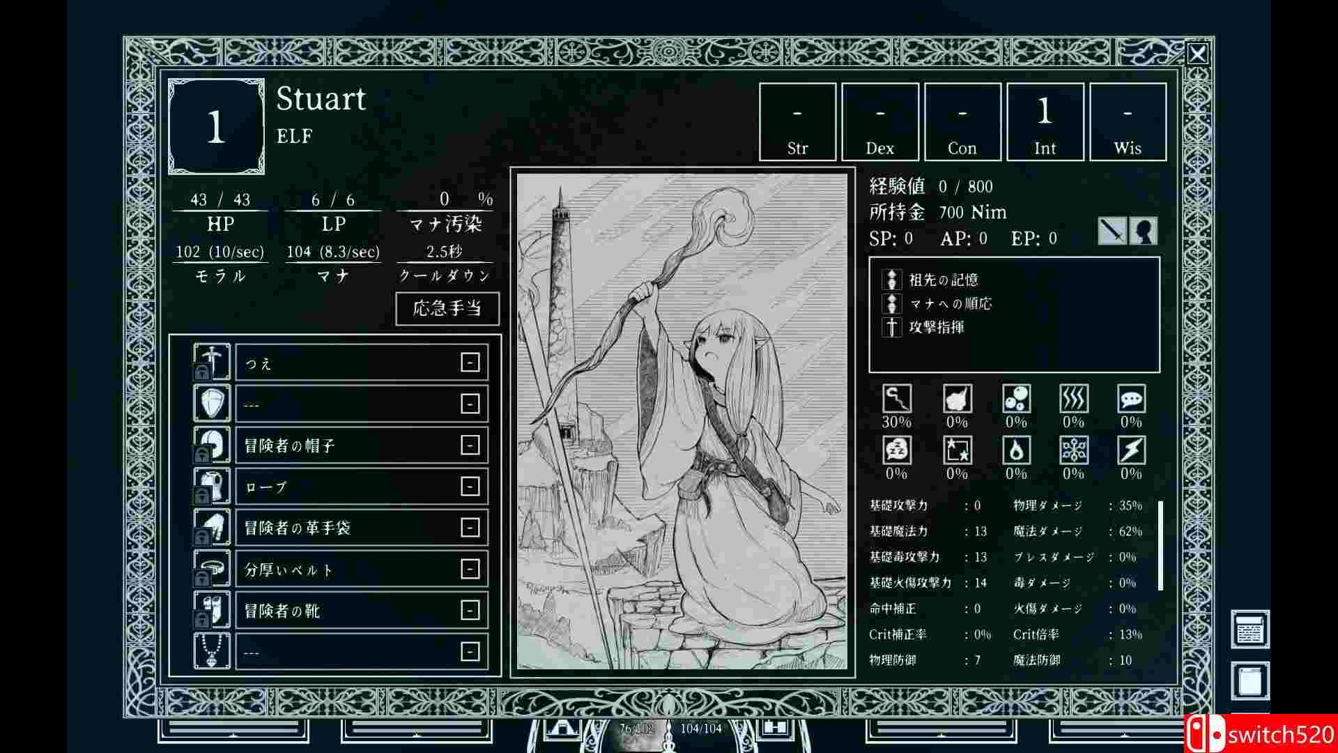 《深渊之路（Path of the Abyss）》官方中文 TENOKE镜像版[CN/EN/JP]_5