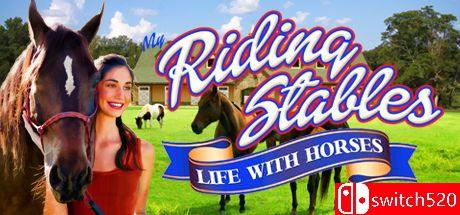 《我的马术世界：马与生活（My Riding Stables: Life with Horses）》B.1798925 P2P硬盘版[EN]