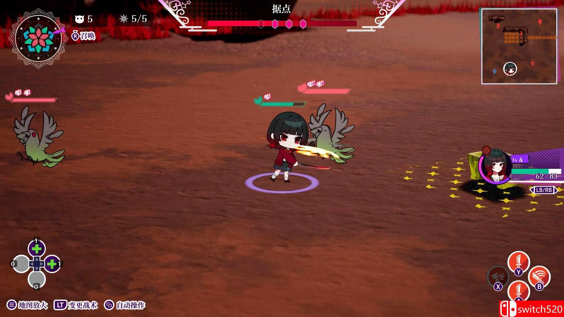 《轮回（GiLGuL）》官方中文 TENOKE镜像版[CN/TW/EN/JP]_4