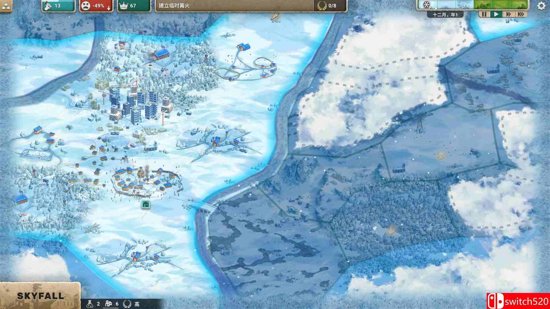 《劫后公司（After Inc: Revival）》官方中文 Early Access P2P硬盘版[CN/TW/EN/JP]_1