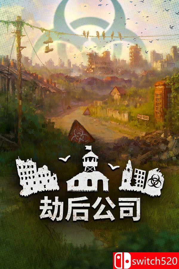 《劫后公司（After Inc: Revival）》官方中文 Early Access P2P硬盘版[CN/TW/EN/JP]