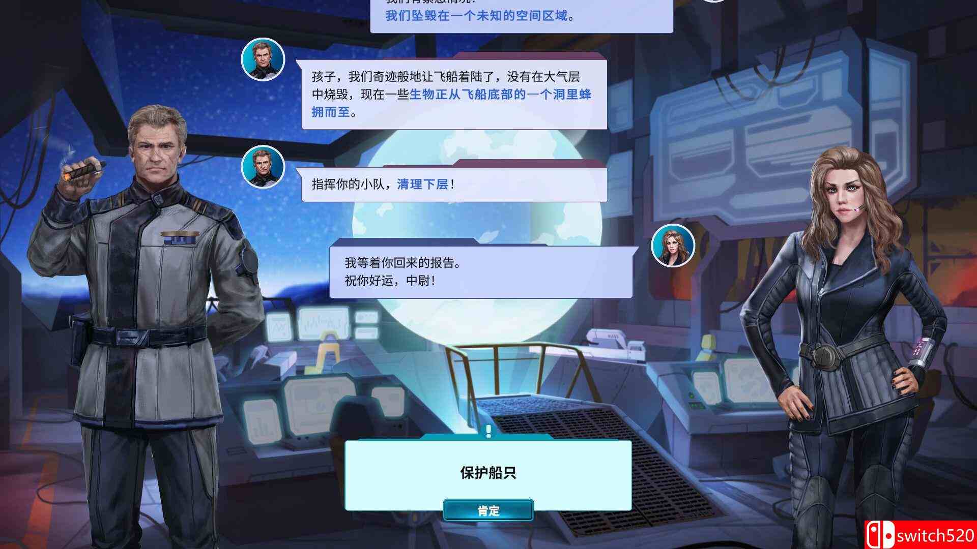 《泰奈布里斯：未知之地（Tenebris: Terra Incognita）》Build 18685877 P2P硬盘版[CN/EN]_2