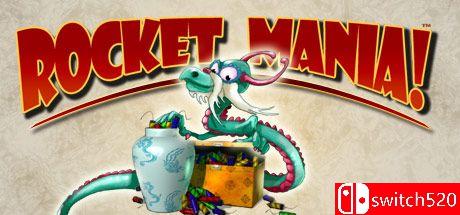 《火箭狂热：豪华版（Rocket Mania Deluxe）》v1.01 P2P硬盘版[EN]