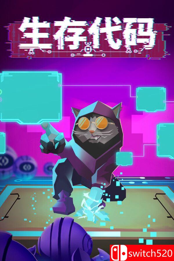 《生存代码（Net.Attack()）》官方中文 Early Access P2P硬盘版[CN/TW/EN/JP]
