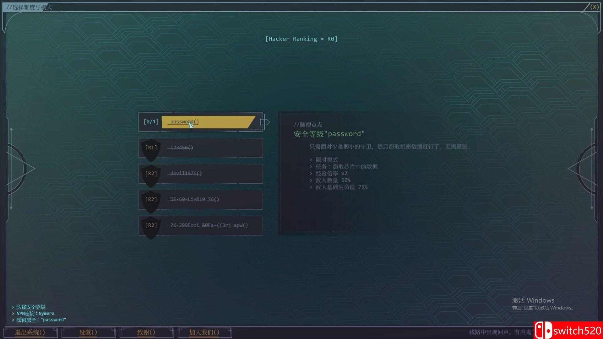 《生存代码（Net.Attack()）》官方中文 Early Access P2P硬盘版[CN/TW/EN/JP]_4