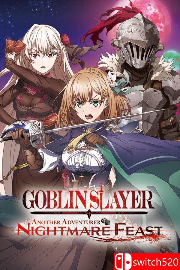《哥布林杀手·异域旅者：噩梦盛宴（GOBLIN SLAYER NIGHTMARE FEAST）》P2P硬盘版[JP]