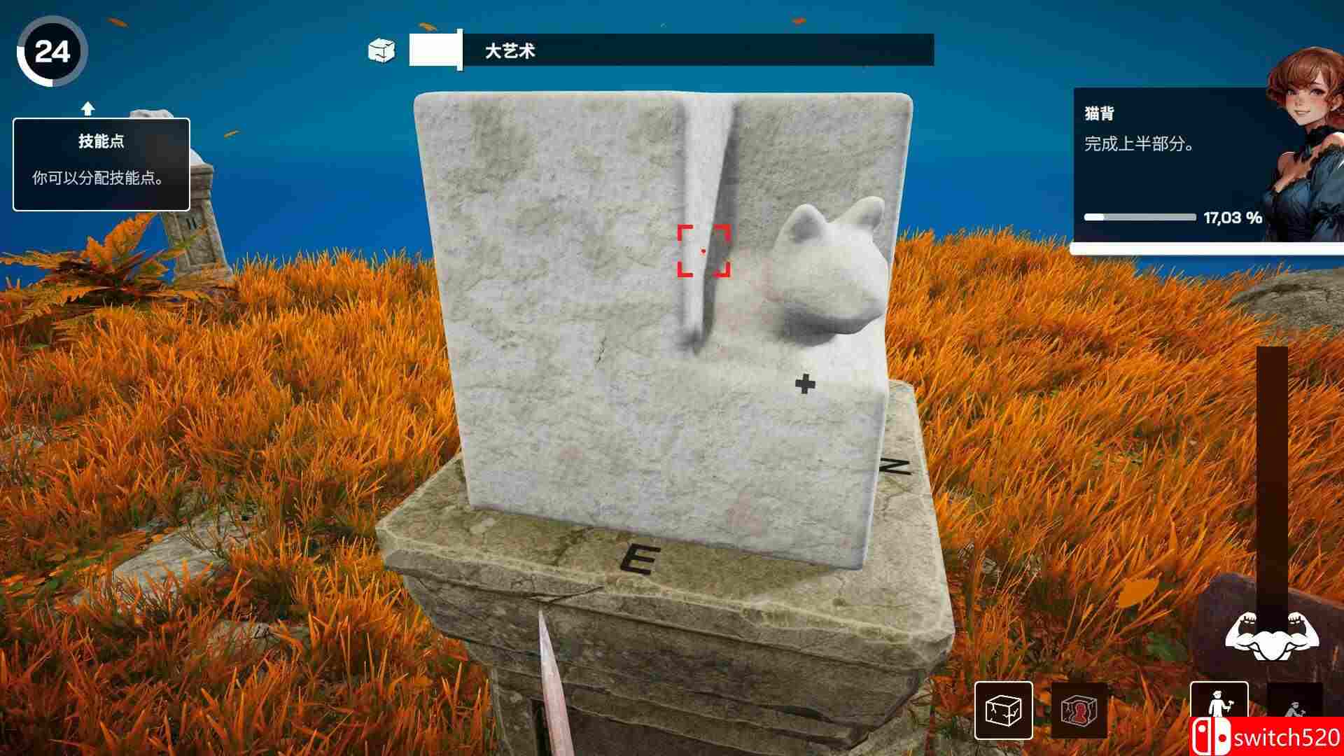 《米开朗基罗：石匠模拟器（Michelangelo: Stonemason Simulator）》 VACE硬盘版[CN/TW/EN/JP]_5