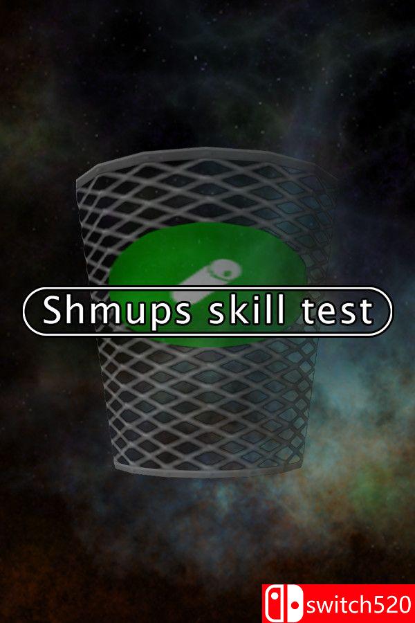 《射击技能测试（Shmups Skill Test）》官方中文 v6356547 P2P硬盘版[CN/TW/EN/JP]