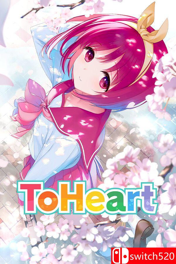 《心之彼端（ToHeart）》集成赛莉欧・佐藤雅史DLC TENOKE镜像版[CN/TW/EN/JP]