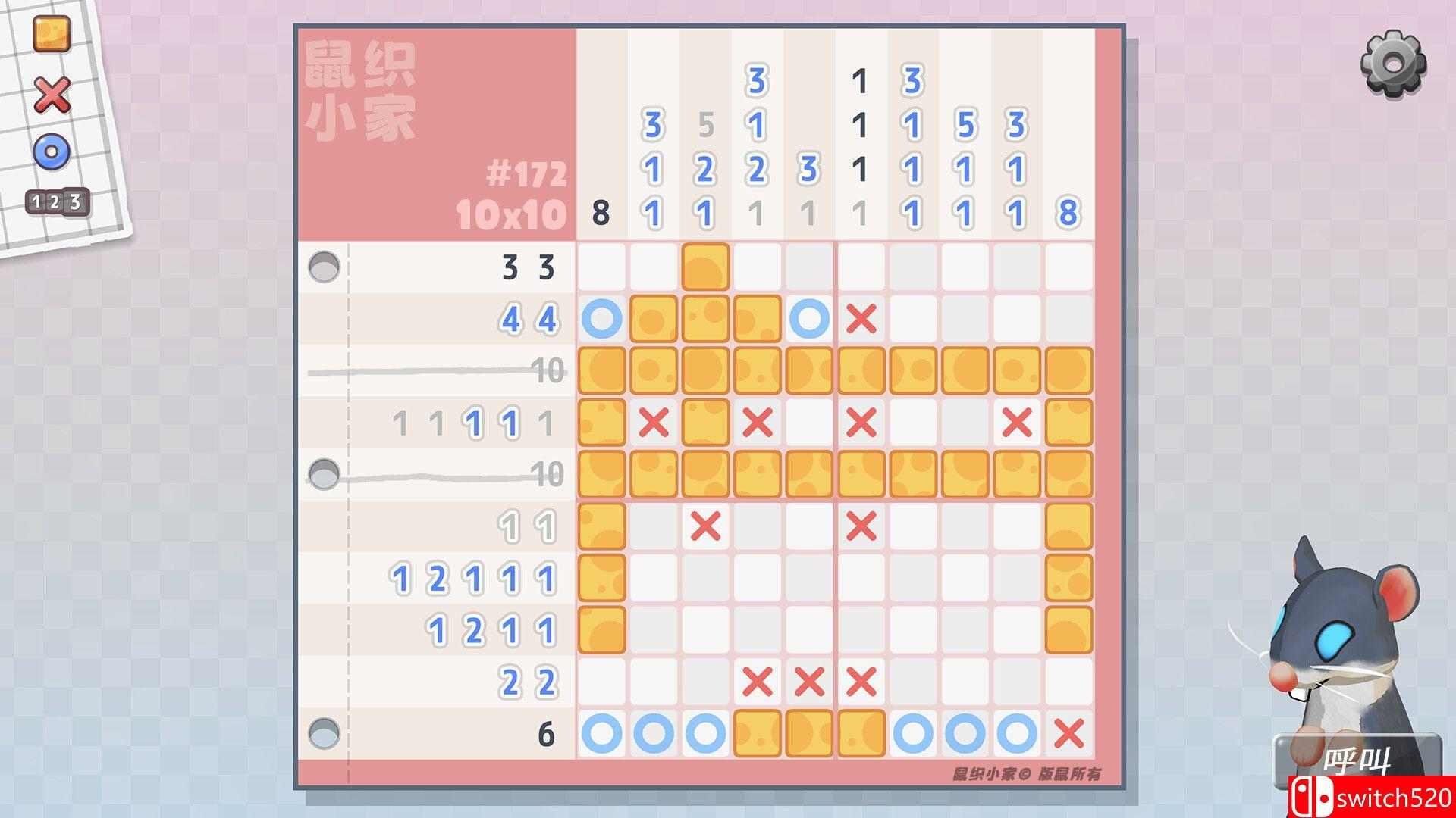 《鼠织小家（Squeakross: Home Squeak Home）》官方中文  VACE硬盘版[CN/EN/JP]_1