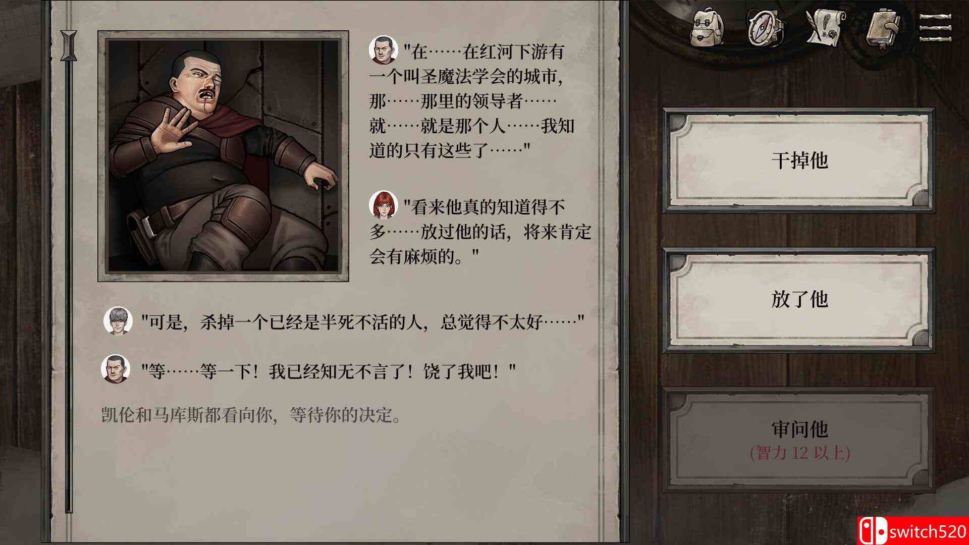 《废土之歌（Shambles: Sons of Apocalypse）》官方中文 TENOKE镜像版[CN/TW/EN/JP]_2