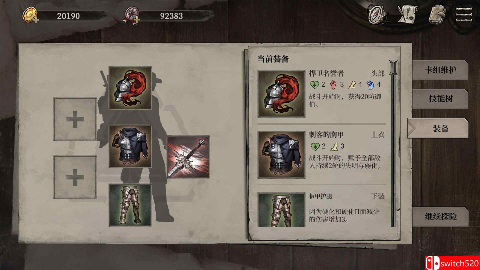 《废土之歌（Shambles: Sons of Apocalypse）》官方中文 TENOKE镜像版[CN/TW/EN/JP]_5