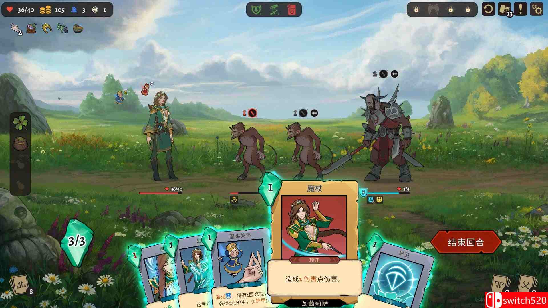 《不死：英雄任务（Deathless. The Hero Quest）》官方中文 RUNE镜像版[CN/EN]_1
