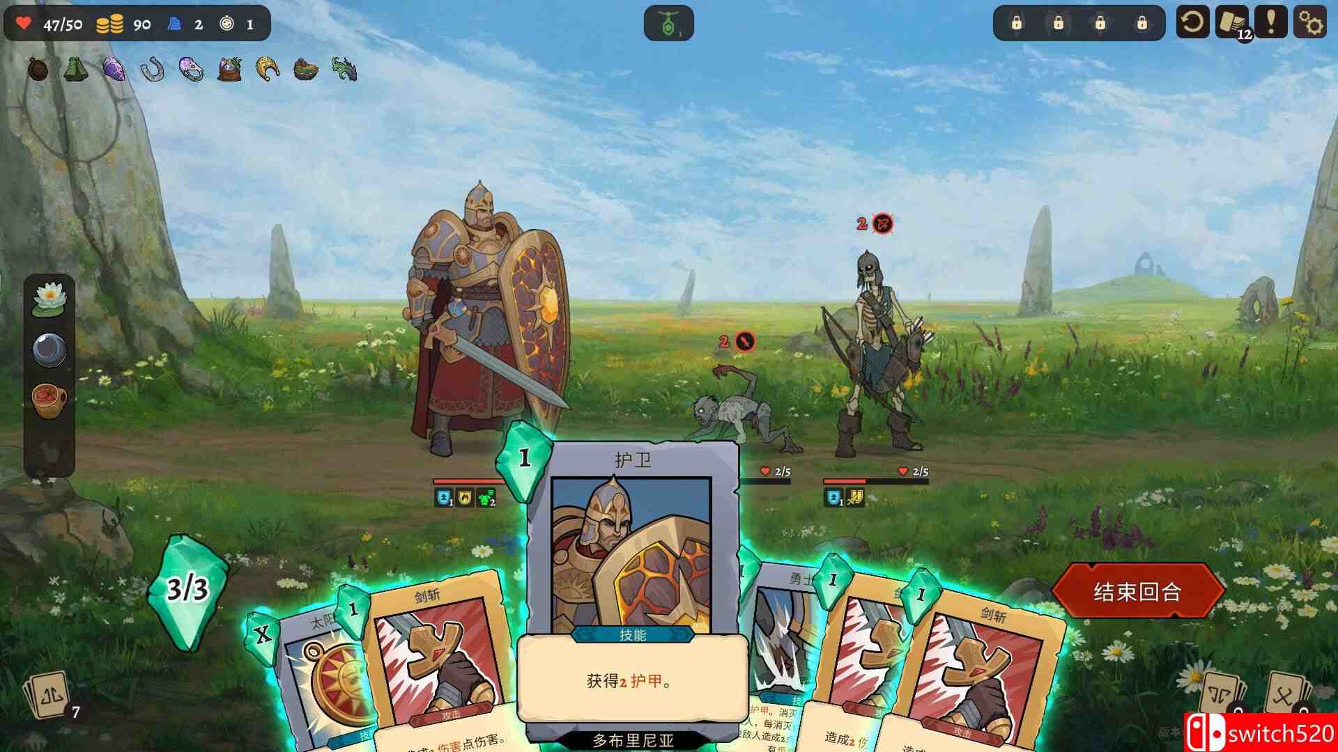 《不死：英雄任务（Deathless. The Hero Quest）》官方中文 RUNE镜像版[CN/EN]_3