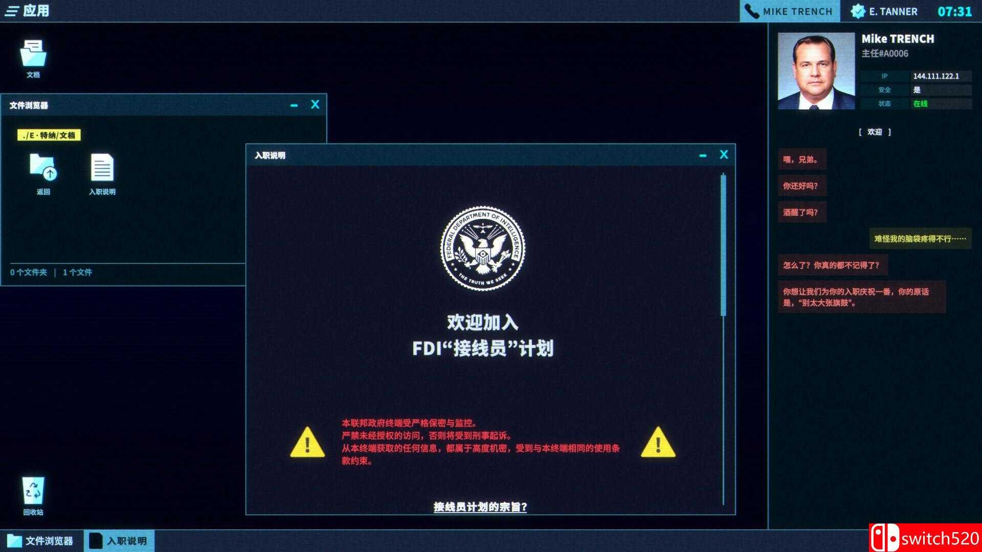 《接线疑云（The Operator）》官方中文 v2.3 TENOKE镜像版[CN/TW/EN]_3
