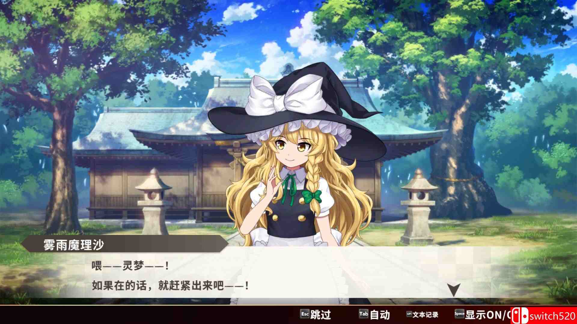 《东方弹幕神乐 失落幻想（Touhou Danmaku Phantasia Lost）》v1.9.2 TENOKE镜像版[CN/EN]_5