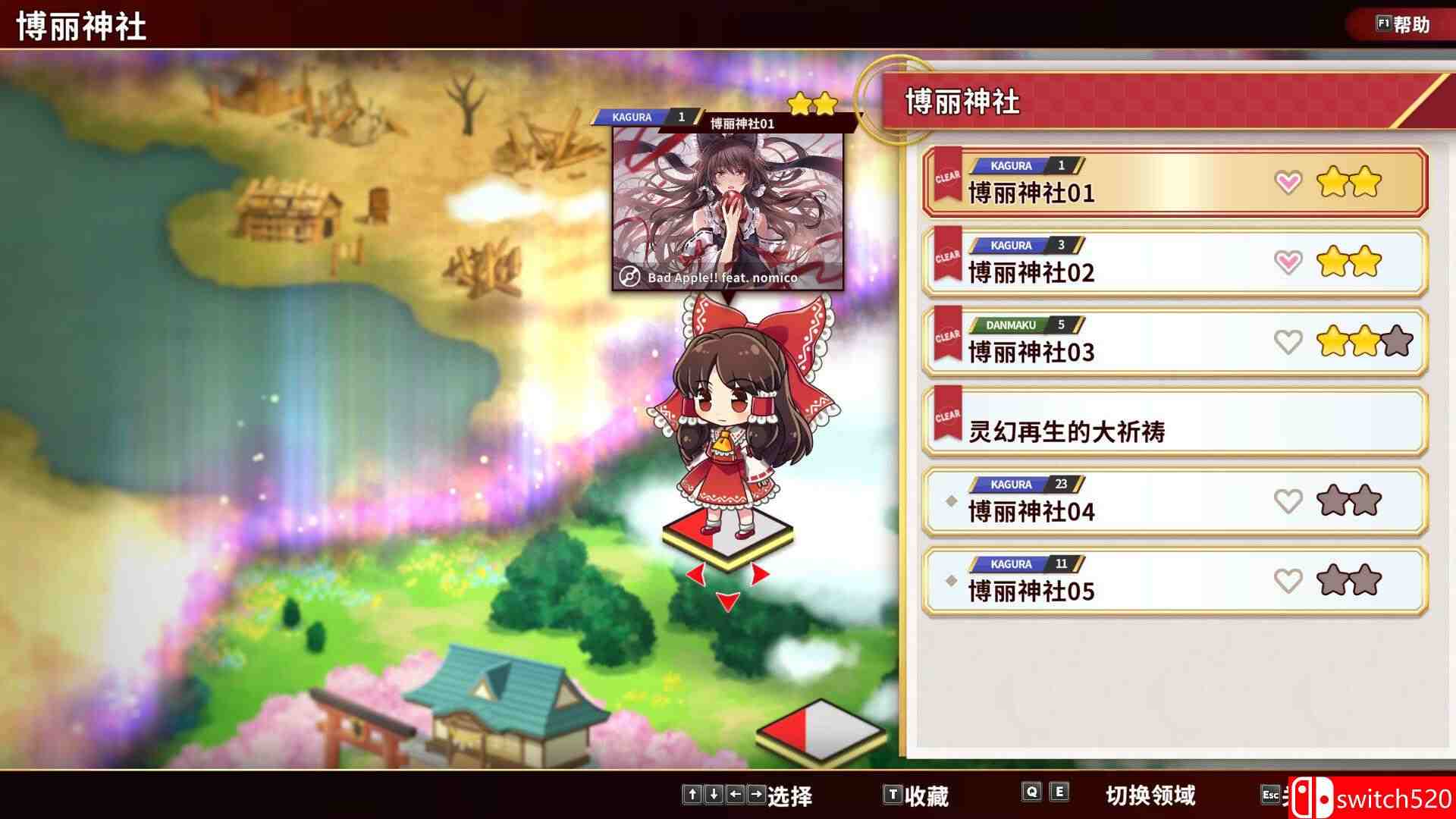 《东方弹幕神乐 失落幻想（Touhou Danmaku Phantasia Lost）》v1.9.2 TENOKE镜像版[CN/EN]_3