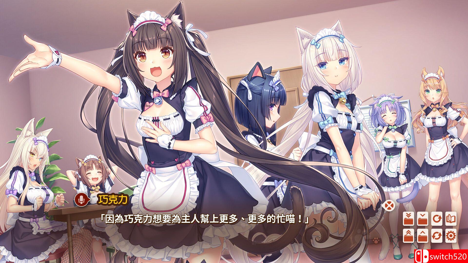 《猫娘乐园After（NEKOPARA After）》官方中文 TENOKE镜像版[TW/EN/JP]_1