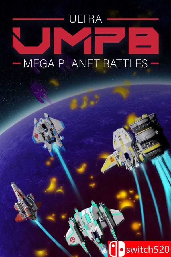 《超巨星球战争（Ultra Mega Planet Battles）》bADkARMA硬盘版[EN]