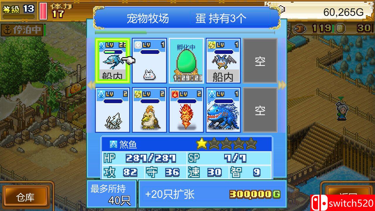 《大海贼探险物语DX（High Sea Saga DX）》官方中文 Build 14299394 P2P硬盘版[CN/TW/EN/JP]_3