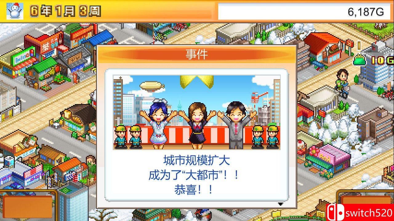 《都市大亨物语（Venture Towns）》官方中文 Build 13332526 P2P硬盘版[CN/TW/EN/JP]_3