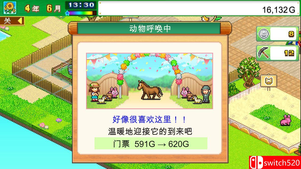 《发现动物公园（Wild Park Manager）》官方中文 Build 13769776 P2P硬盘版[CN/TW/EN/JP]_2