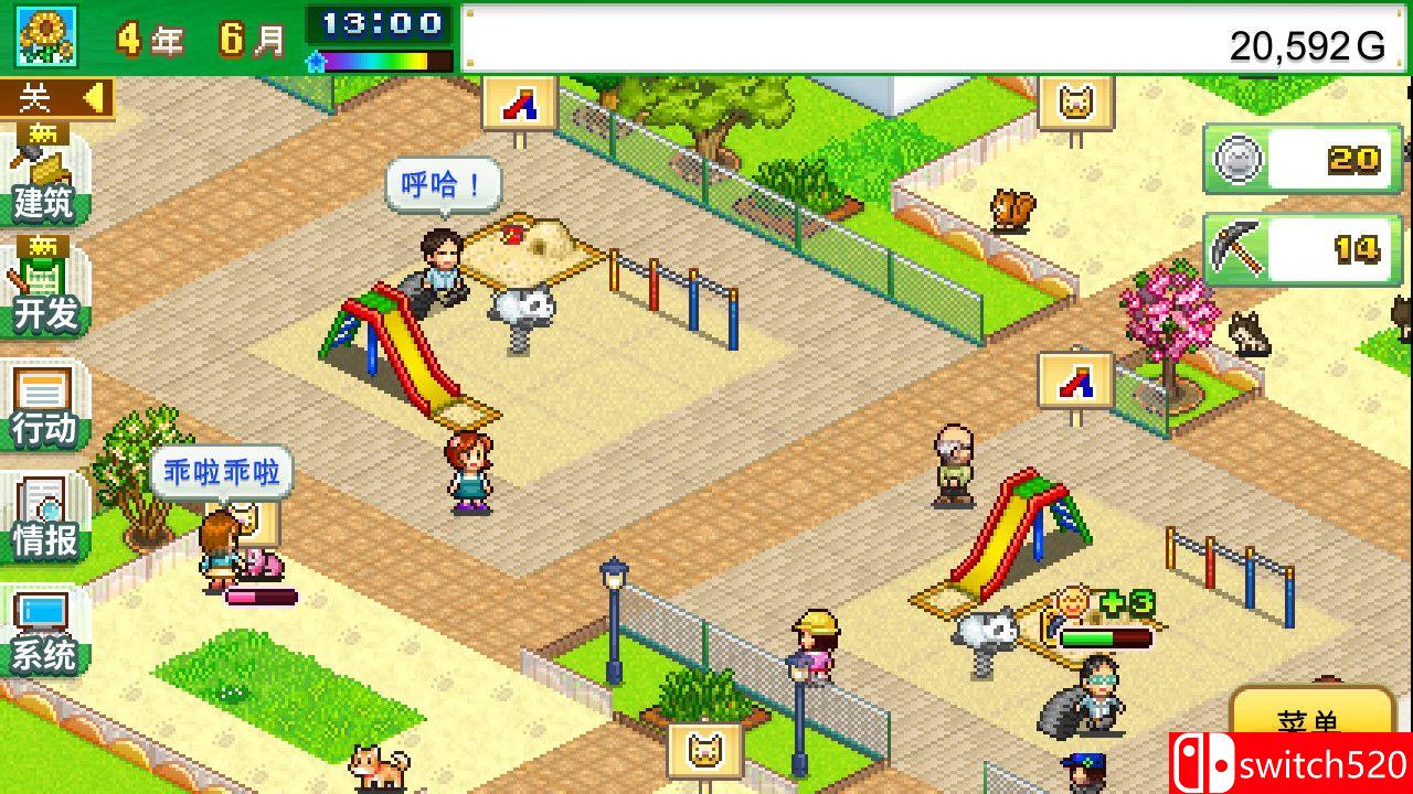 《发现动物公园（Wild Park Manager）》官方中文 Build 13769776 P2P硬盘版[CN/TW/EN/JP]_1