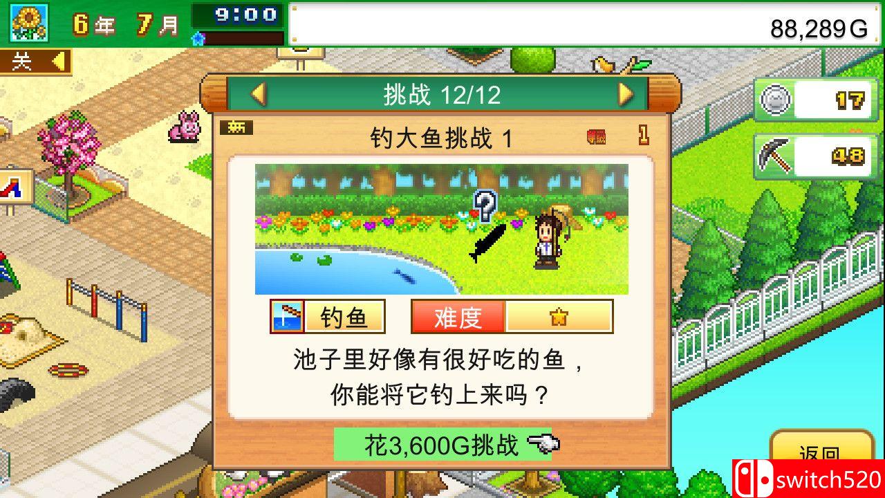 《发现动物公园（Wild Park Manager）》官方中文 Build 13769776 P2P硬盘版[CN/TW/EN/JP]_4
